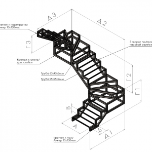 Каркас лестницы закрытого типа с поворотом на 180 с забежными ступенями. Цена от 53 000 руб.